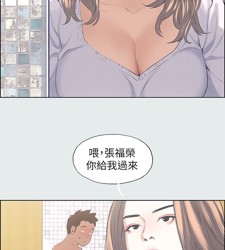 39P - 纵夏夜之梦(无码版)