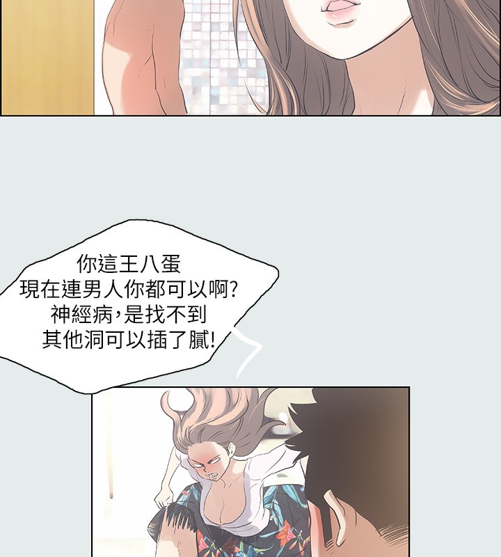 40P - 纵夏夜之梦(无码版)