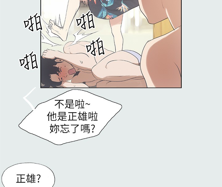 41P - 纵夏夜之梦(无码版)