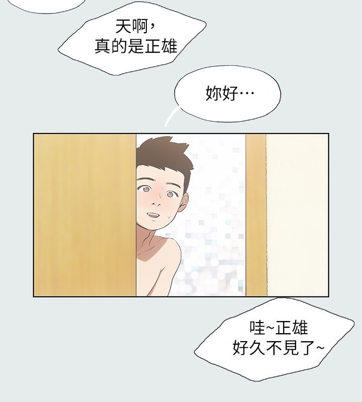 42P - 纵夏夜之梦(无码版)