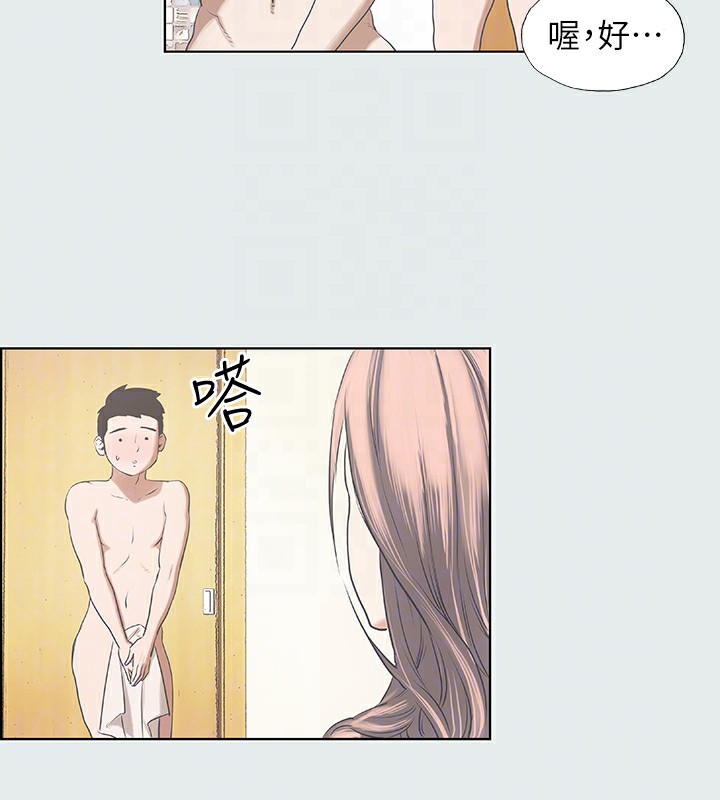 47P - 纵夏夜之梦(无码版)