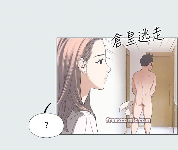 48P - 纵夏夜之梦(无码版)