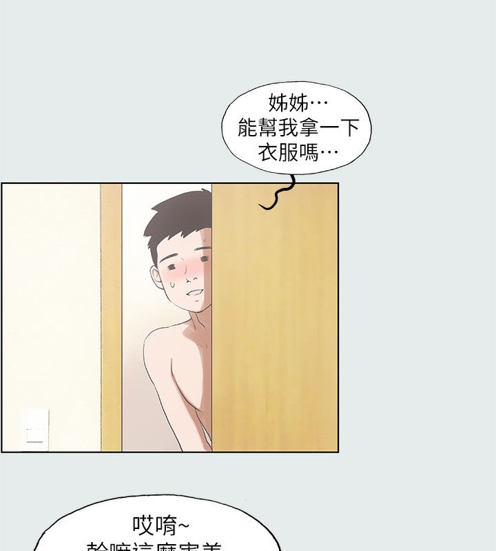49P - 纵夏夜之梦(无码版)