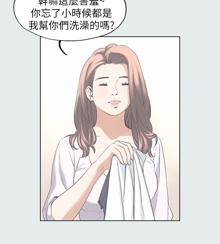 50P - 纵夏夜之梦(无码版)