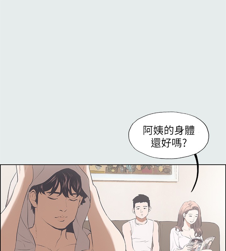52P - 纵夏夜之梦(无码版)