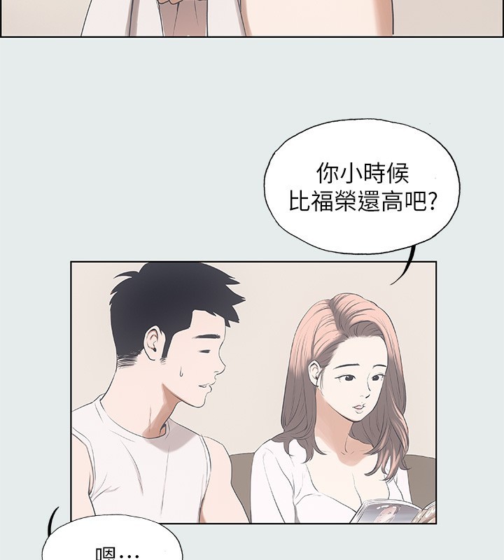 57P - 纵夏夜之梦(无码版)