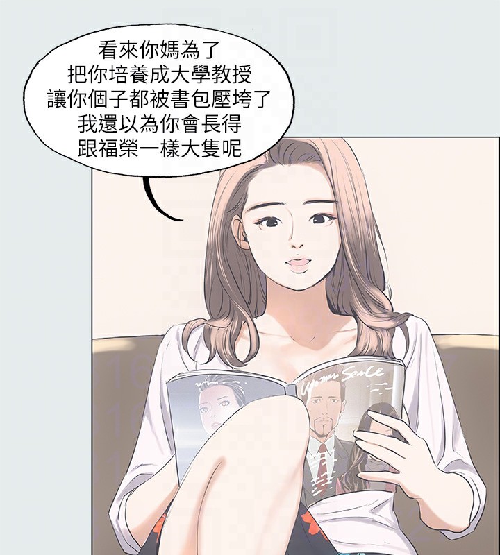 59P - 纵夏夜之梦(无码版)