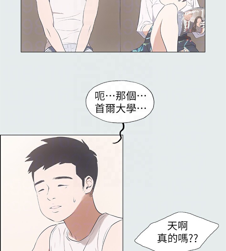 61P - 纵夏夜之梦(无码版)
