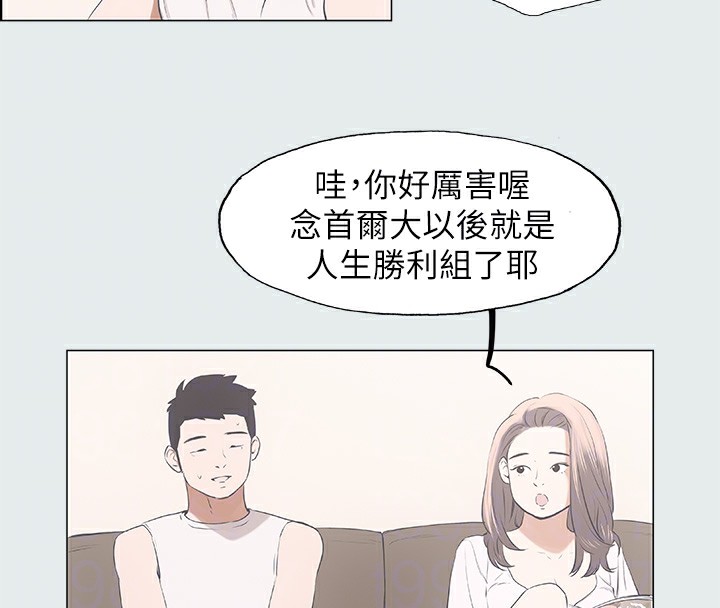 62P - 纵夏夜之梦(无码版)