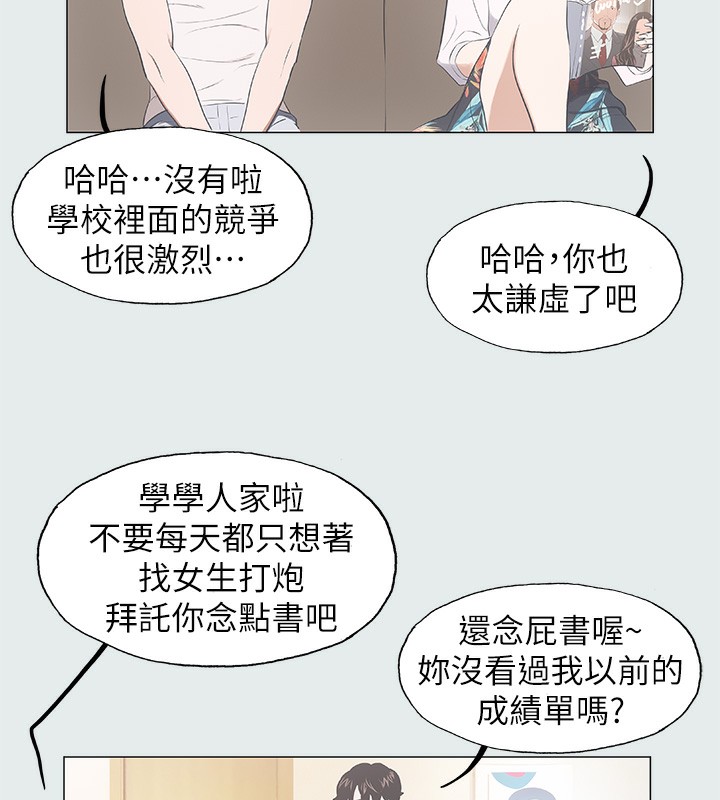 63P - 纵夏夜之梦(无码版)