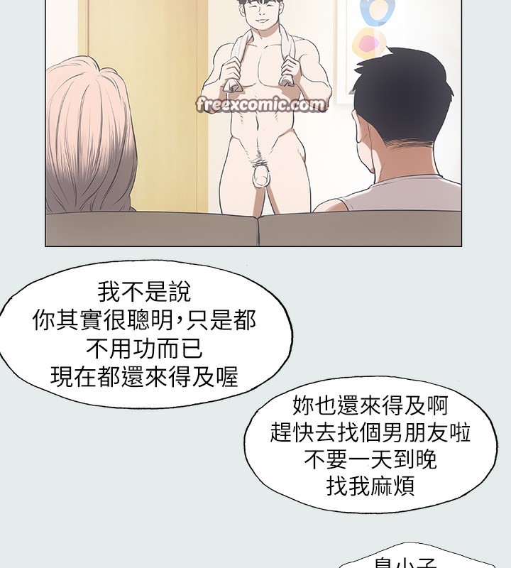 64P - 纵夏夜之梦(无码版)