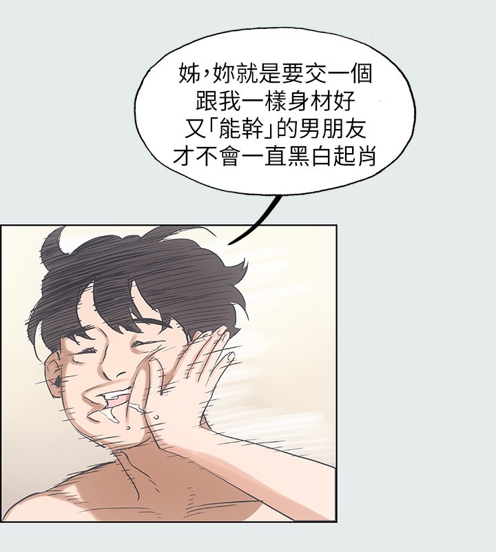 66P - 纵夏夜之梦(无码版)