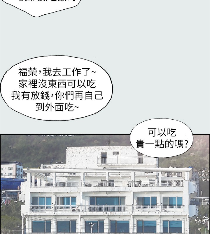 68P - 纵夏夜之梦(无码版)
