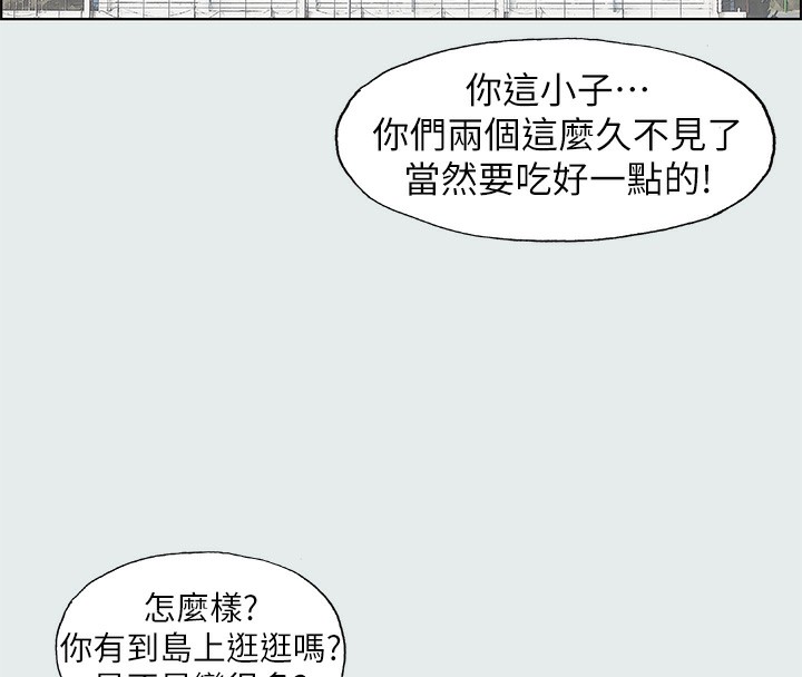 69P - 纵夏夜之梦(无码版)