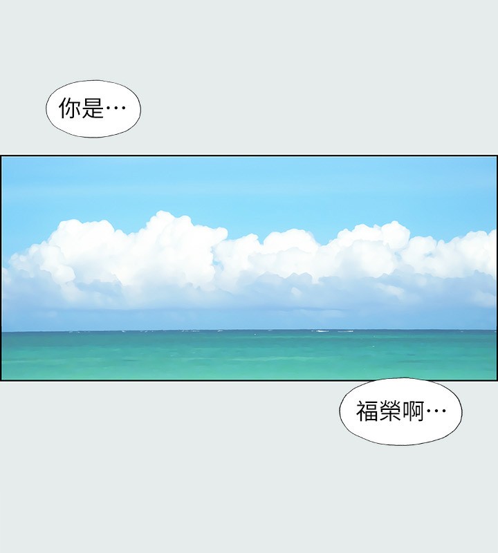 6P - 纵夏夜之梦(无码版)