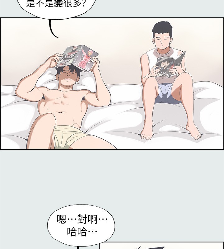 70P - 纵夏夜之梦(无码版)