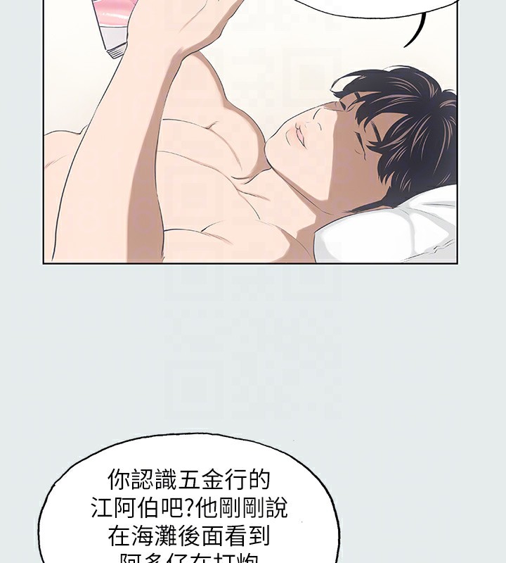 75P - 纵夏夜之梦(无码版)