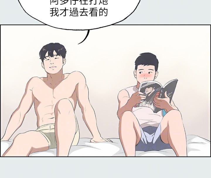 76P - 纵夏夜之梦(无码版)
