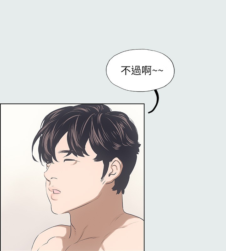 77P - 纵夏夜之梦(无码版)