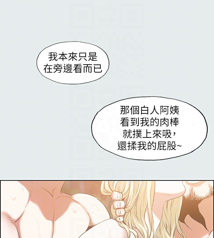 79P - 纵夏夜之梦(无码版)