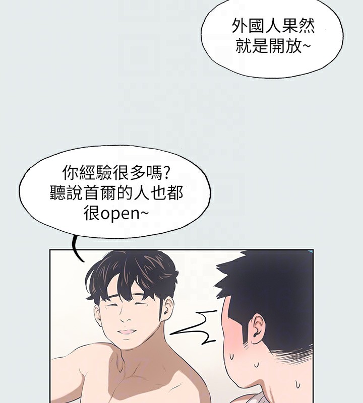 81P - 纵夏夜之梦(无码版)