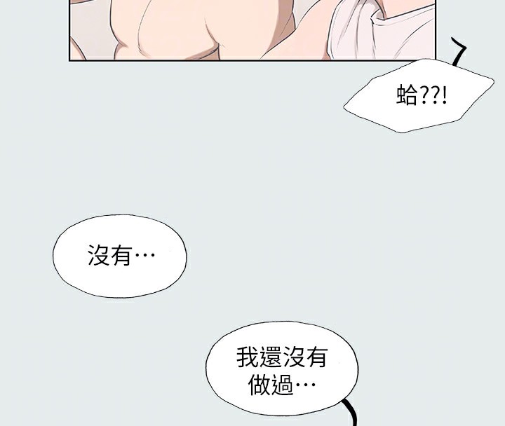 82P - 纵夏夜之梦(无码版)