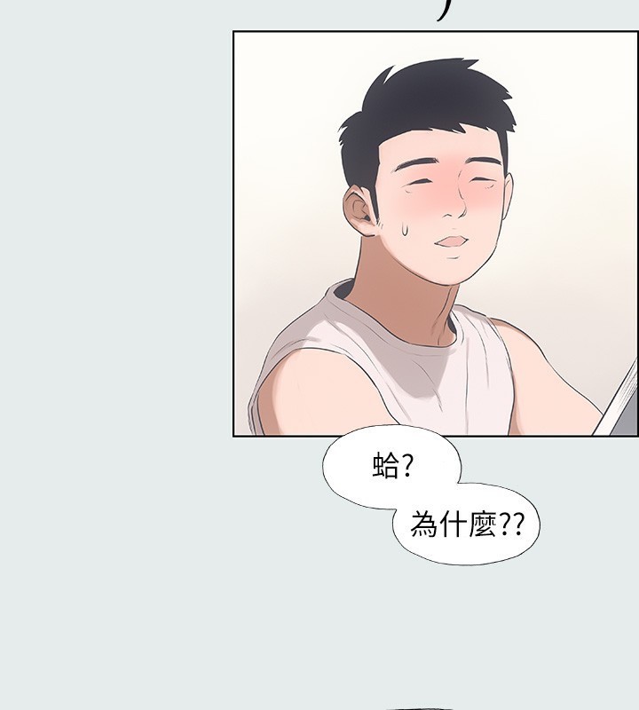 83P - 纵夏夜之梦(无码版)