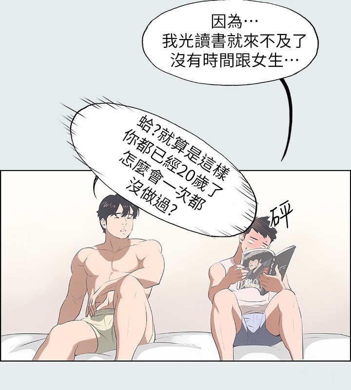 84P - 纵夏夜之梦(无码版)