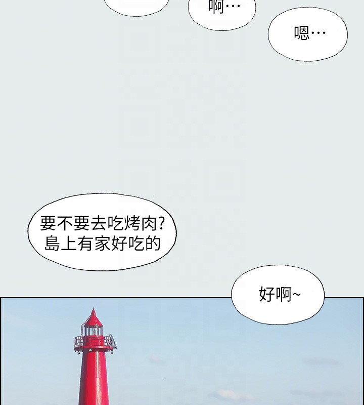 87P - 纵夏夜之梦(无码版)