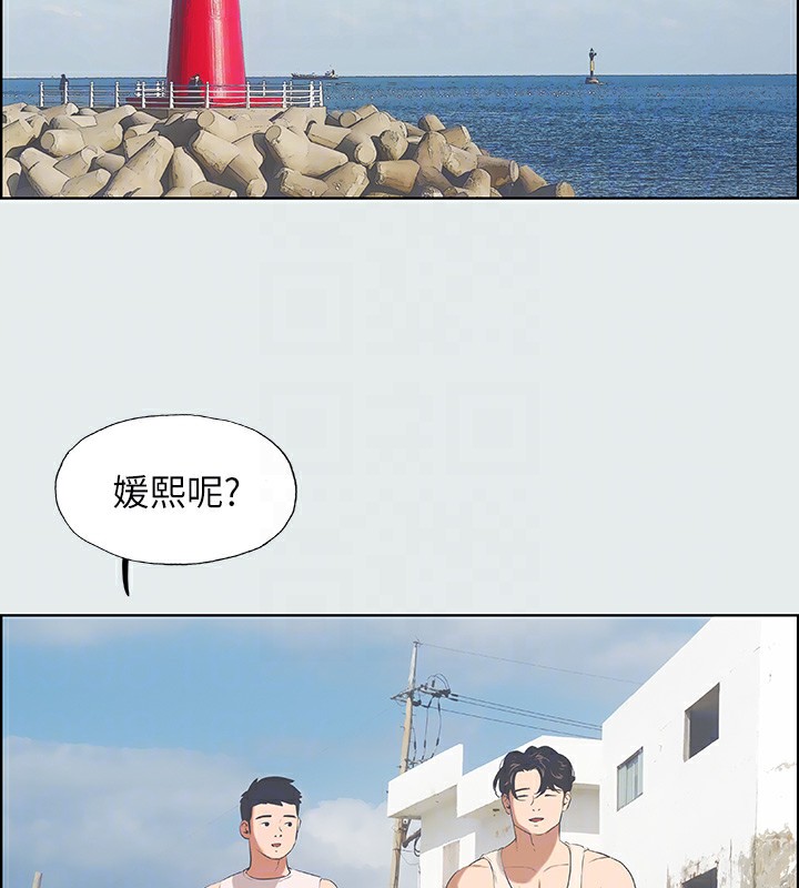 88P - 纵夏夜之梦(无码版)