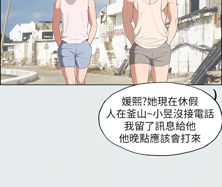 89P - 纵夏夜之梦(无码版)