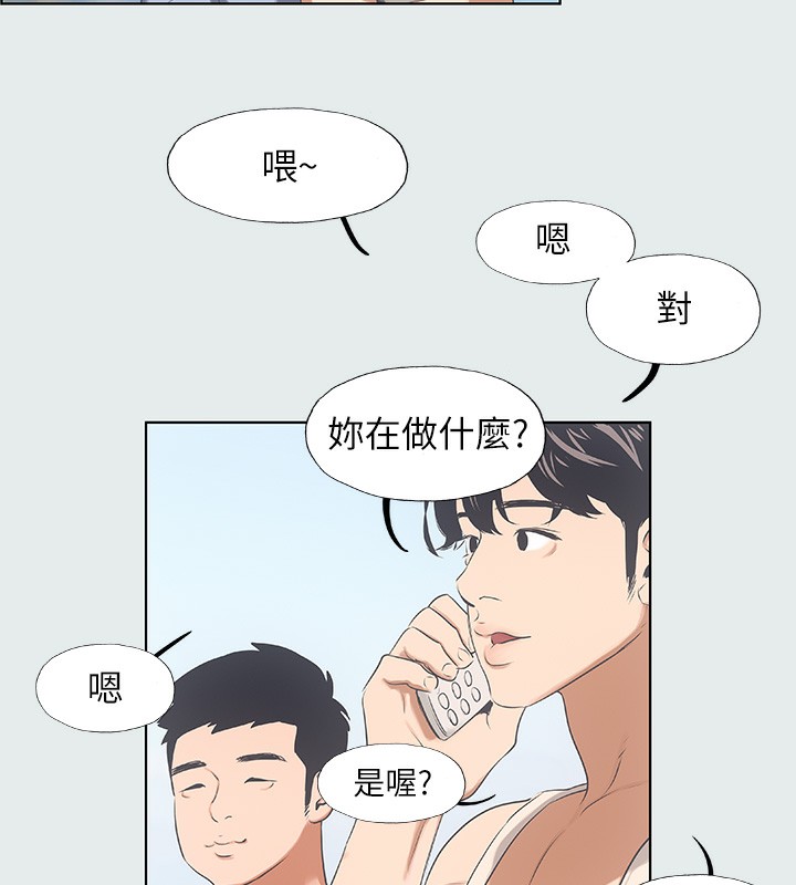 91P - 纵夏夜之梦(无码版)
