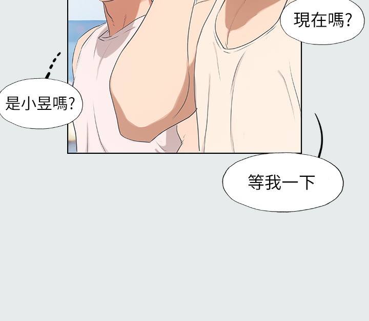 92P - 纵夏夜之梦(无码版)