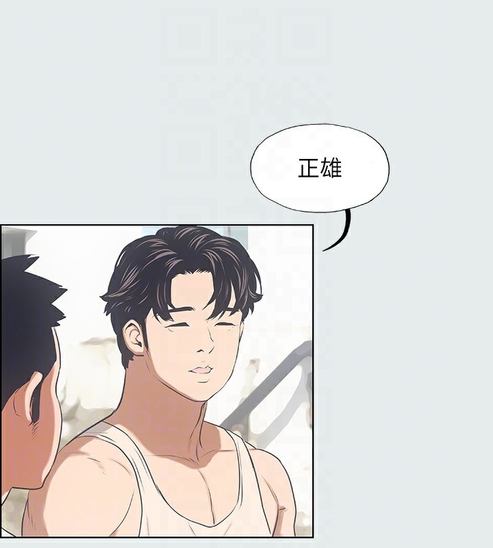 93P - 纵夏夜之梦(无码版)