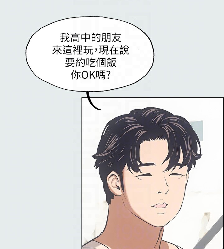 94P - 纵夏夜之梦(无码版)
