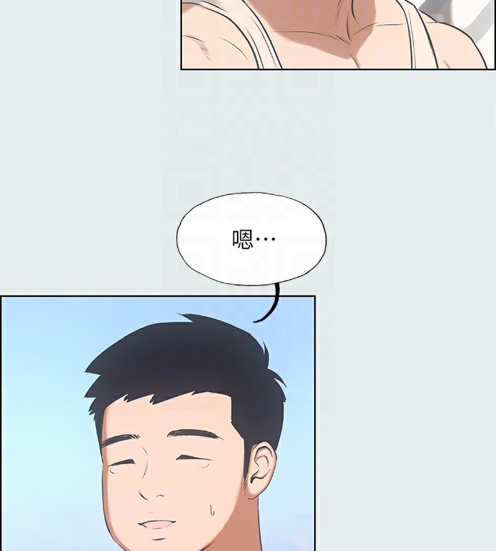 95P - 纵夏夜之梦(无码版)