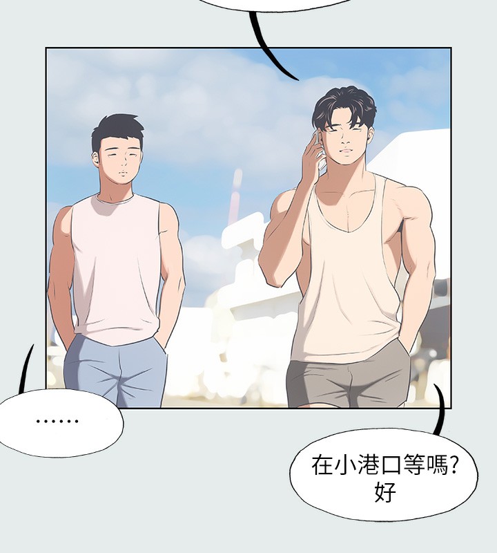 97P - 纵夏夜之梦(无码版)