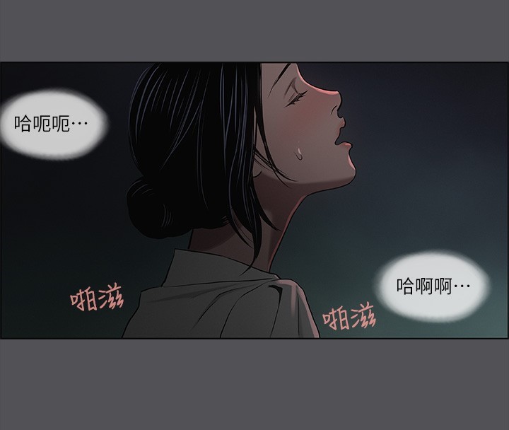 106P - 纵夏夜之梦(无码版)