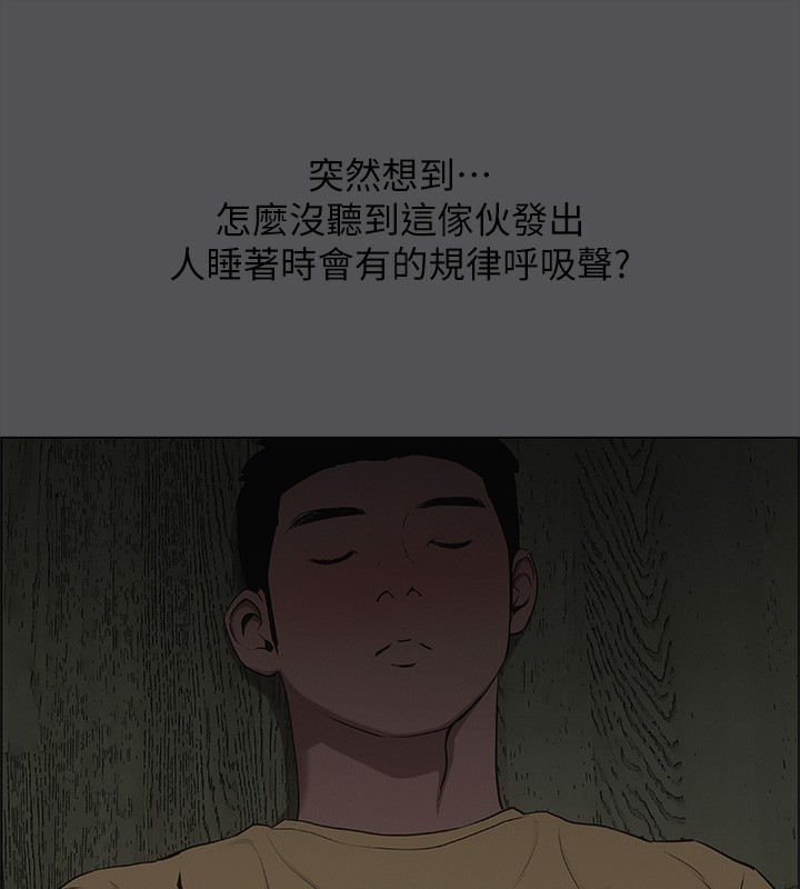 110P - 纵夏夜之梦(无码版)