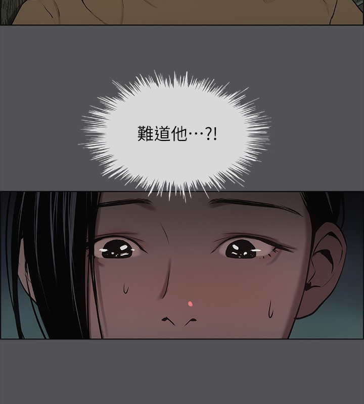 111P - 纵夏夜之梦(无码版)