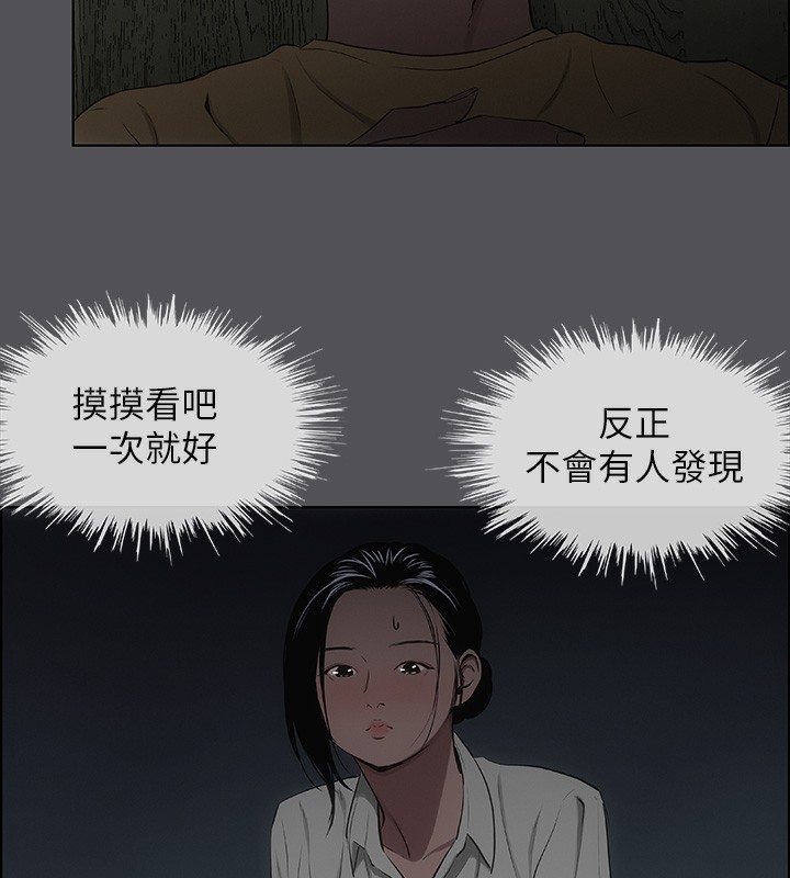 11P - 纵夏夜之梦(无码版)