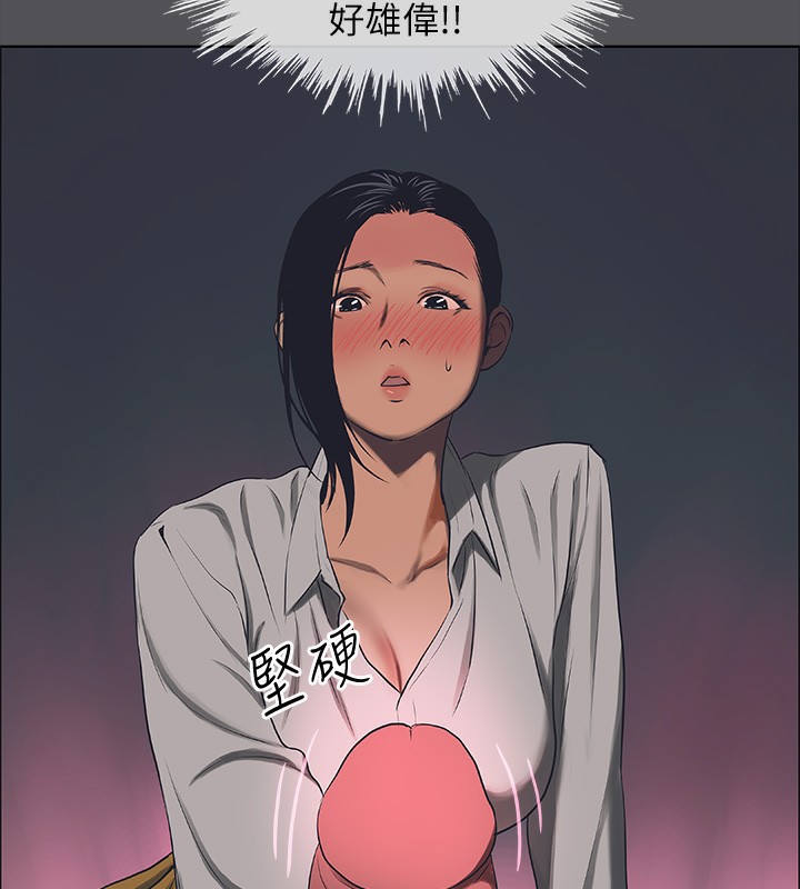 21P - 纵夏夜之梦(无码版)