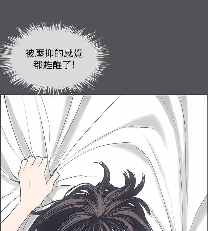 26P - 纵夏夜之梦(无码版)