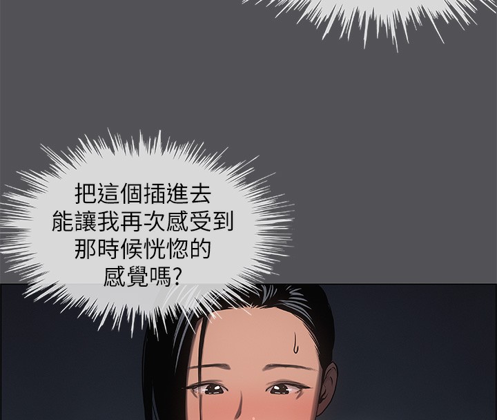 29P - 纵夏夜之梦(无码版)