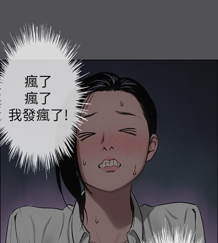 38P - 纵夏夜之梦(无码版)
