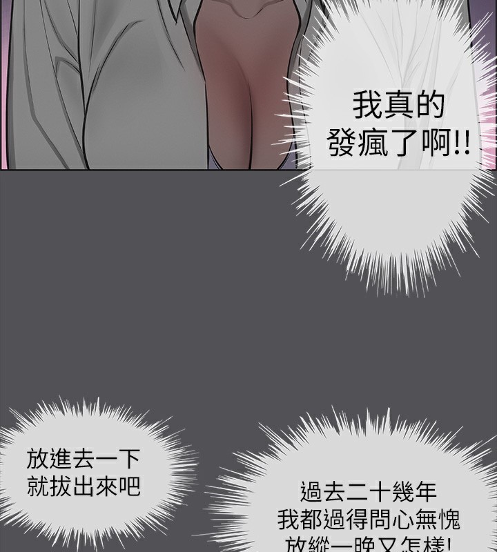 39P - 纵夏夜之梦(无码版)