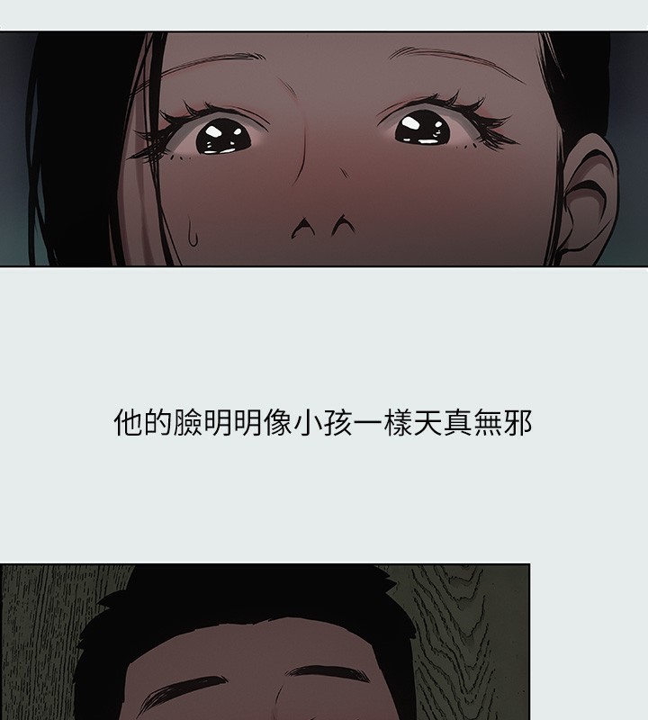 3P - 纵夏夜之梦(无码版)
