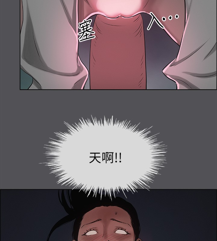 46P - 纵夏夜之梦(无码版)