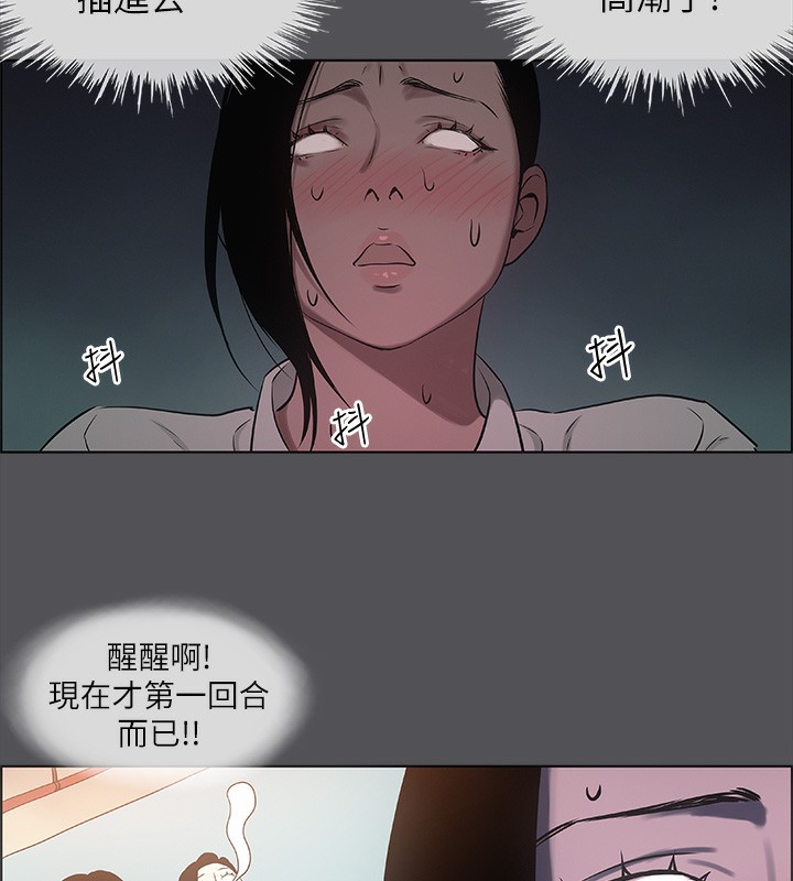 49P - 纵夏夜之梦(无码版)