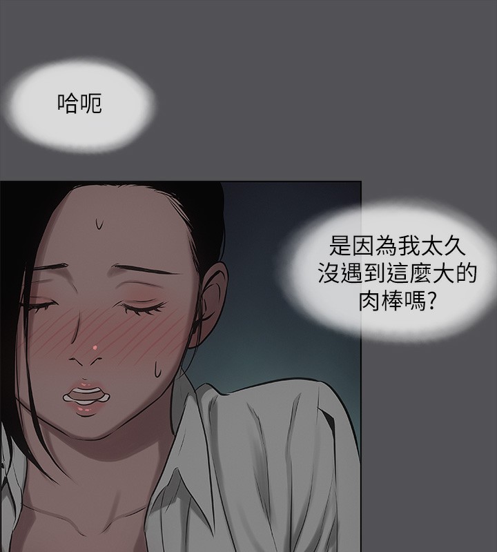51P - 纵夏夜之梦(无码版)